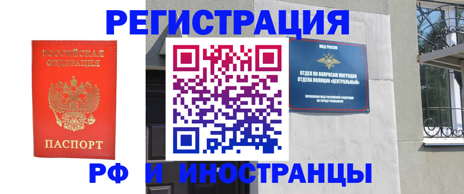 регистрация для дет. сада в Горно-Алтайске